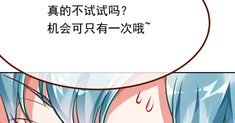 狗血女配登场 第129页