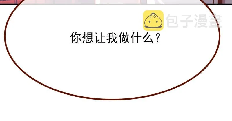 狗血女配登场 第137页