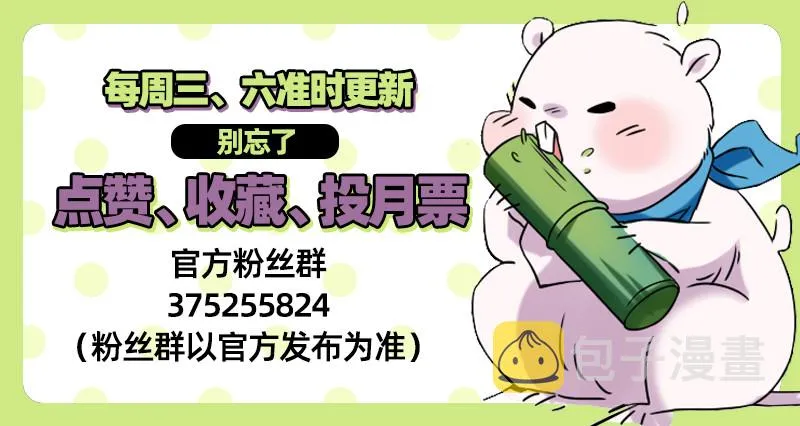 狗血女配登场 第139页