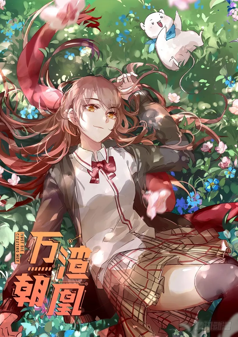 联手 第1页