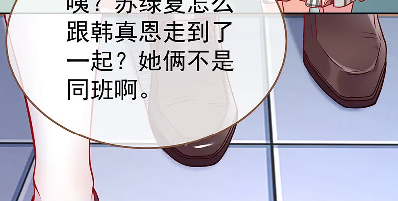 联手 第5页