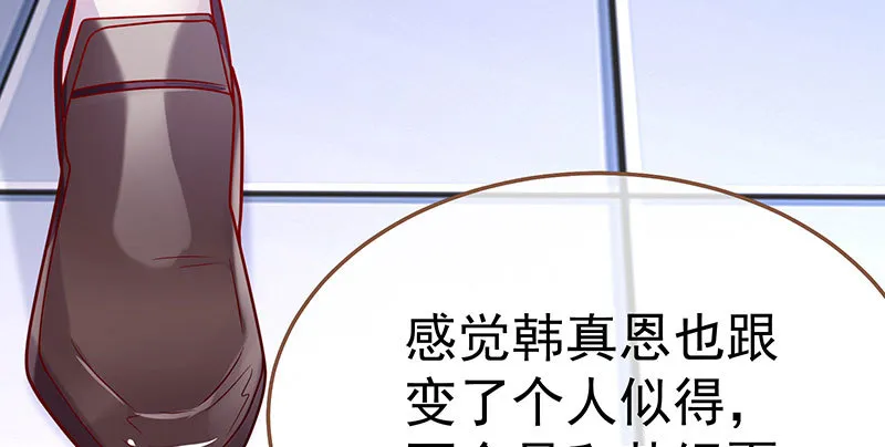联手 第6页