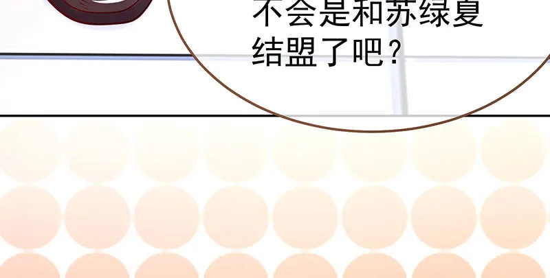 联手 第7页