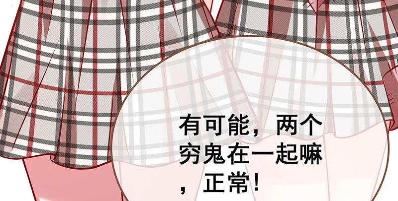 联手 第11页