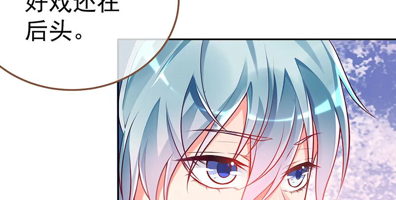 联手 第14页