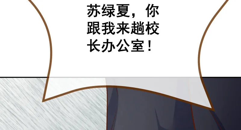 联手 第18页