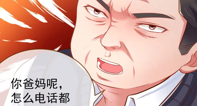 联手 第24页