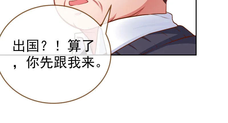 联手 第28页
