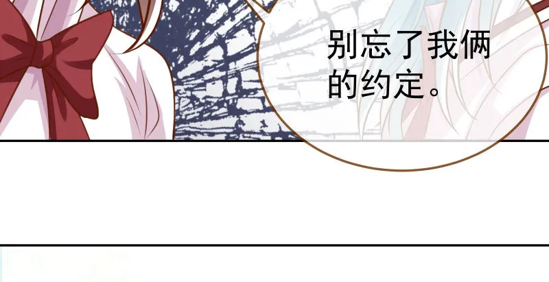 联手 第34页