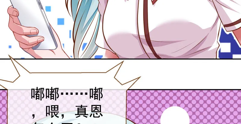 联手 第39页