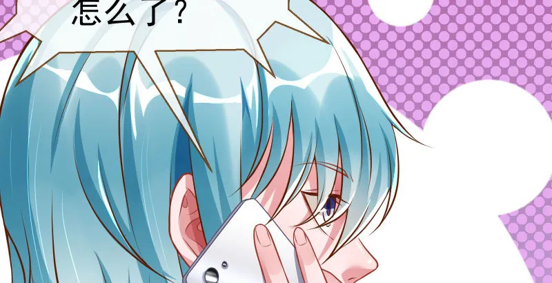 联手 第40页