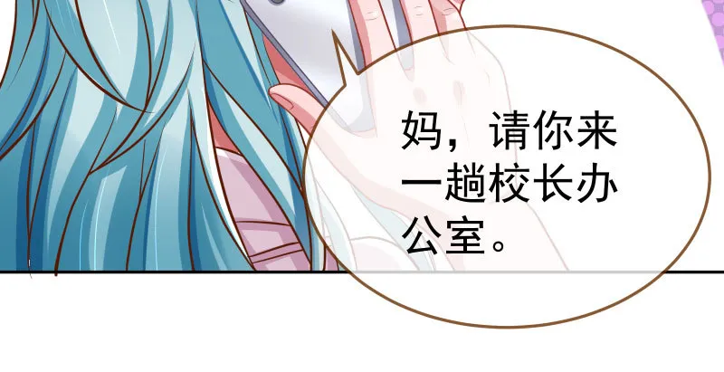 联手 第41页