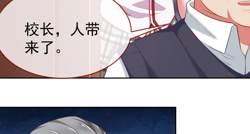 联手 第48页