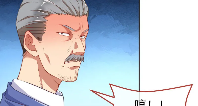 联手 第49页