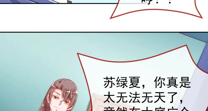 联手 第50页
