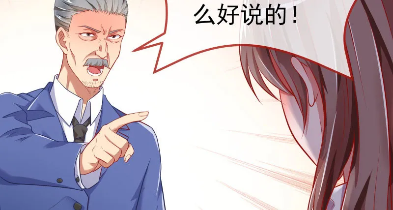 联手 第53页
