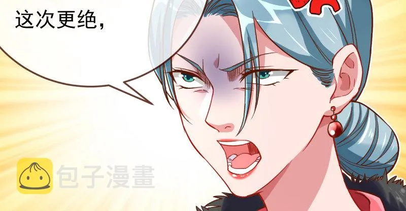 联手 第58页
