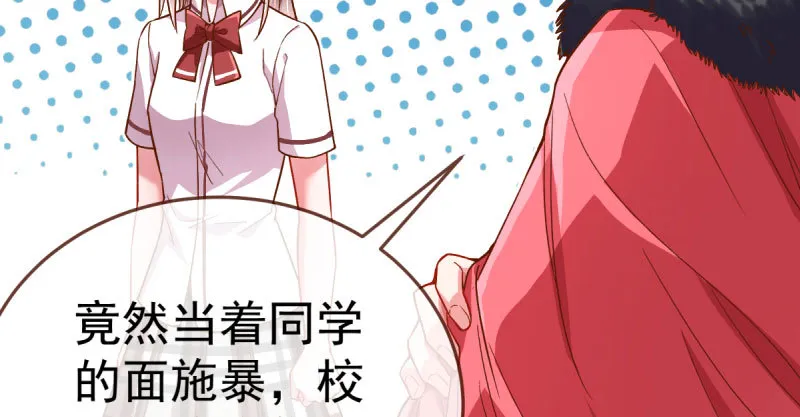 联手 第60页
