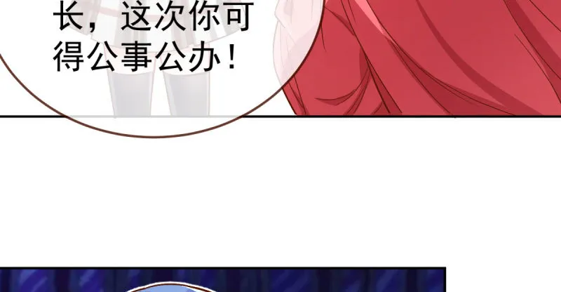 联手 第61页