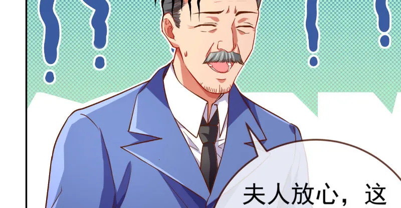 联手 第64页