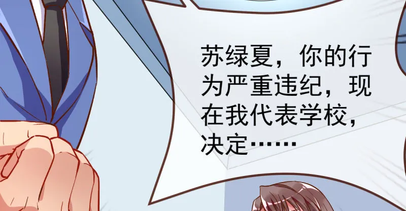联手 第67页