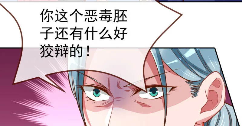 联手 第74页