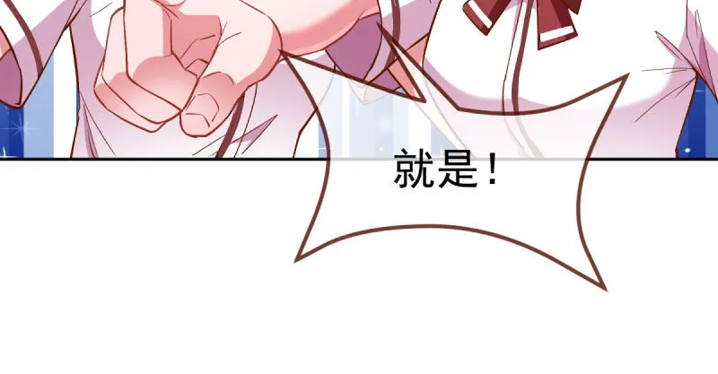 联手 第80页