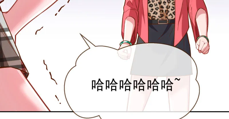 联手 第85页