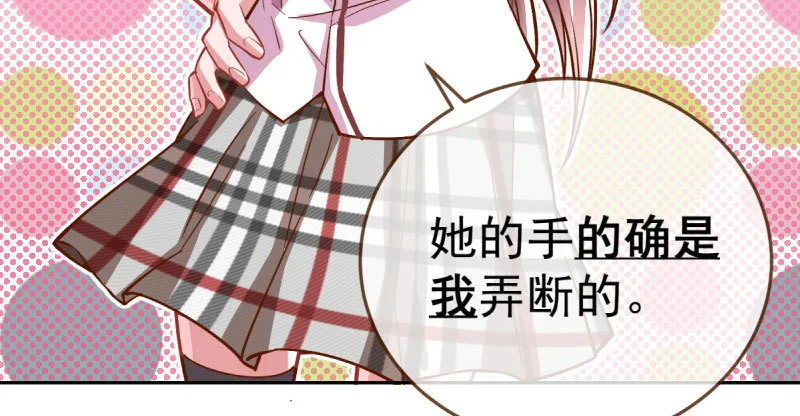 联手 第91页