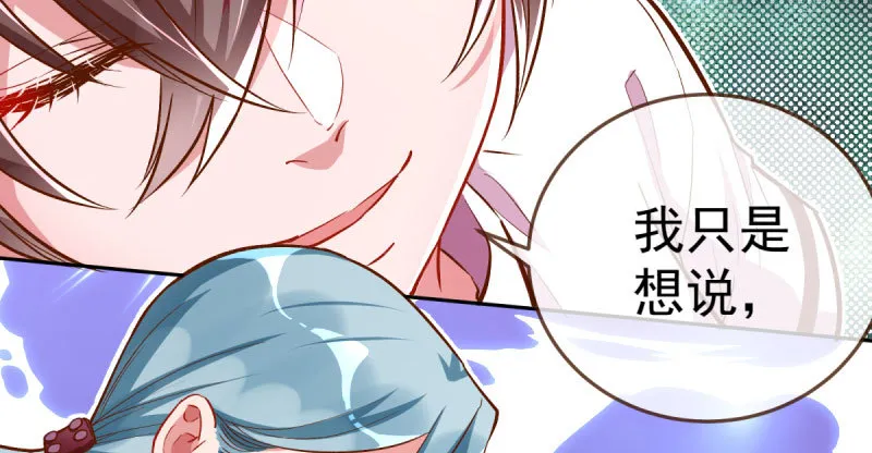 联手 第94页