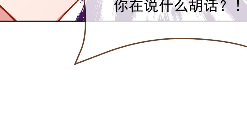 联手 第104页