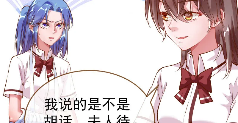 联手 第106页