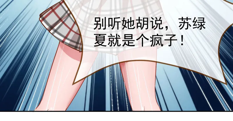 联手 第111页