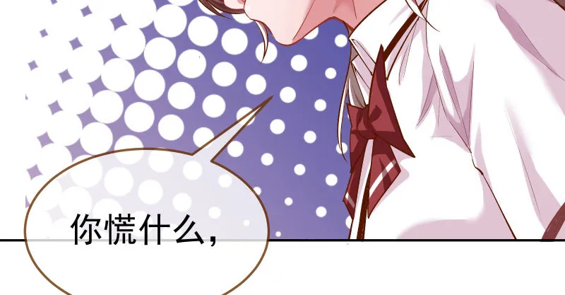 联手 第113页