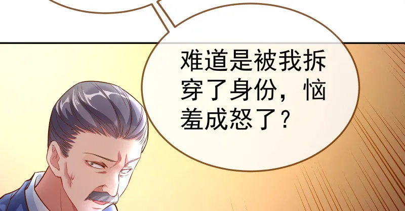 联手 第114页