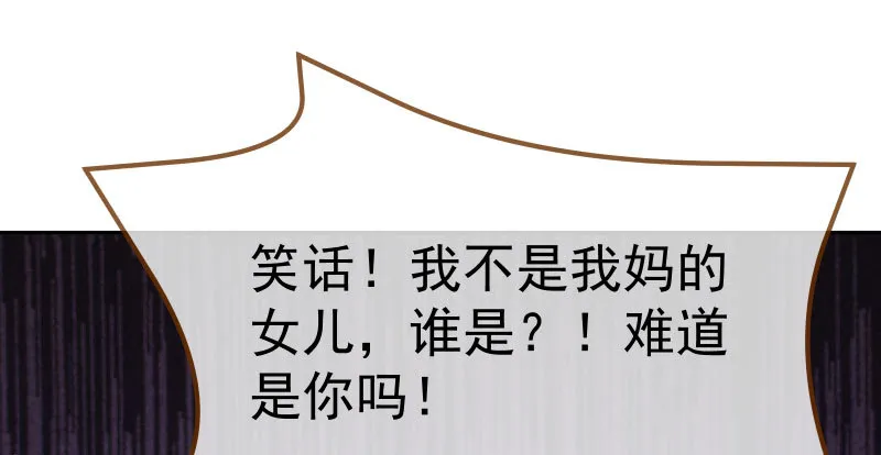 联手 第117页
