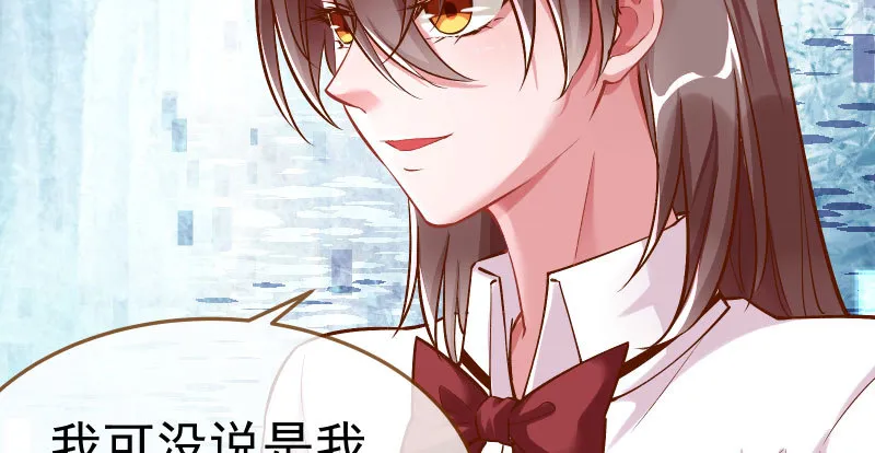 联手 第124页