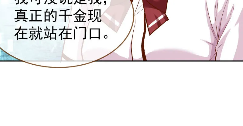 联手 第125页