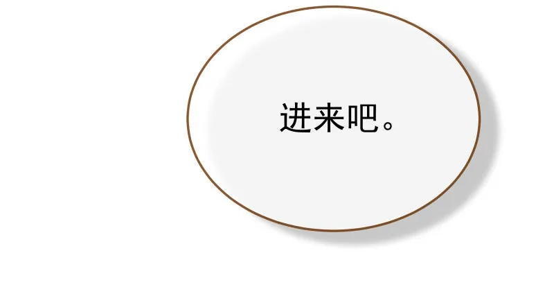 联手 第126页