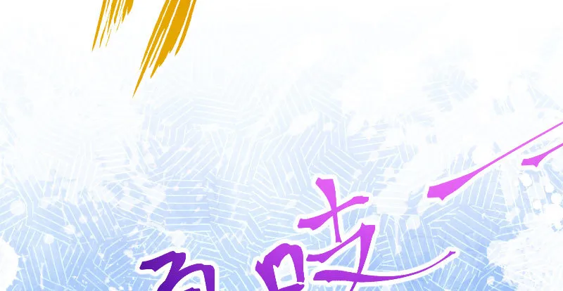 联手 第129页