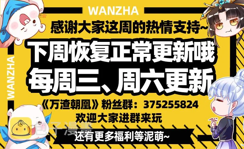 联手 第135页
