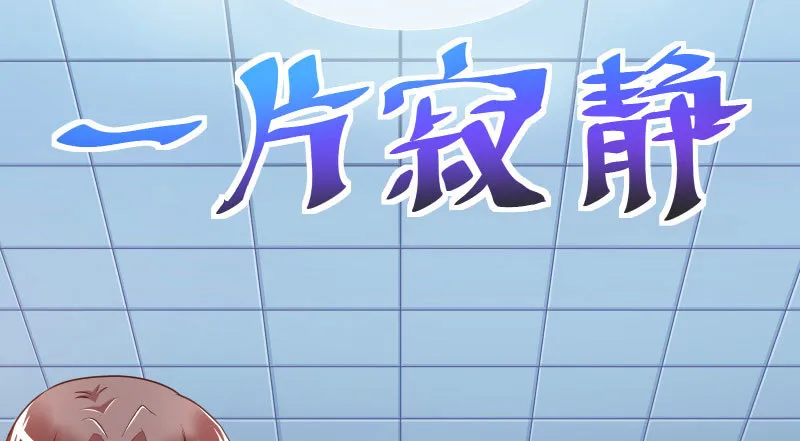 你不是公主 第4页