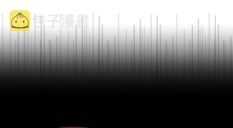 你不是公主 第12页