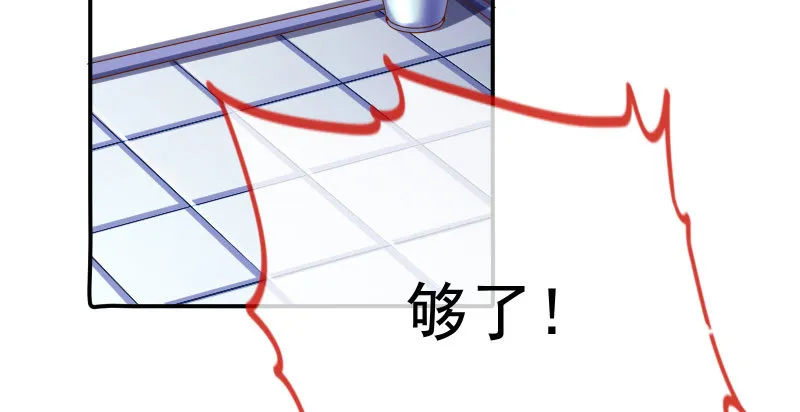 你不是公主 第42页
