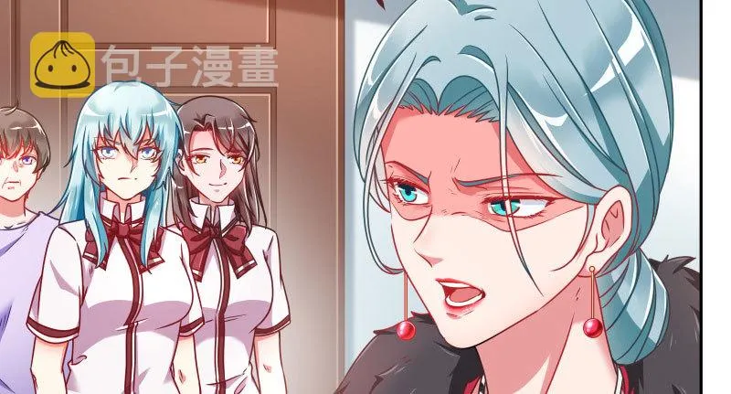 你不是公主 第53页