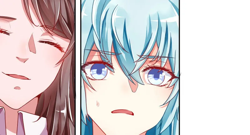 你不是公主 第56页