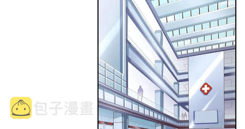 你不是公主 第63页