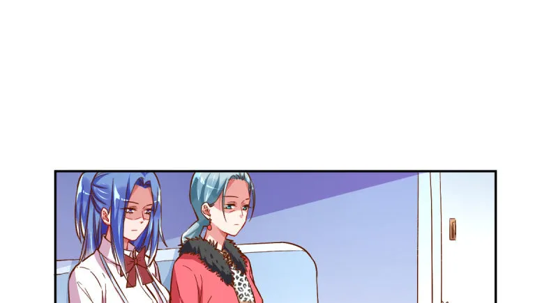 你不是公主 第87页
