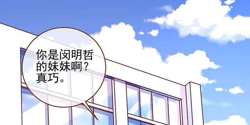 黑化的女主 第3页