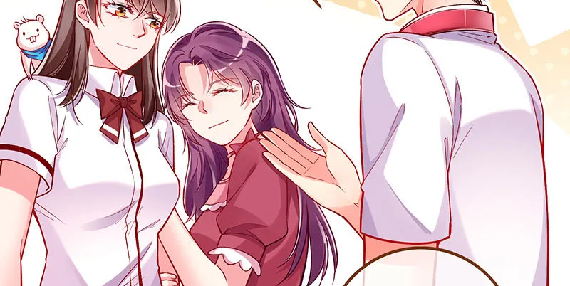 黑化的女主 第6页